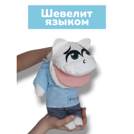 Кукольный театр Красота речи Игрушка на руку Фусель