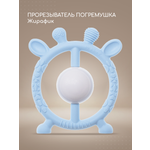 Прорезыватель Miyoumi