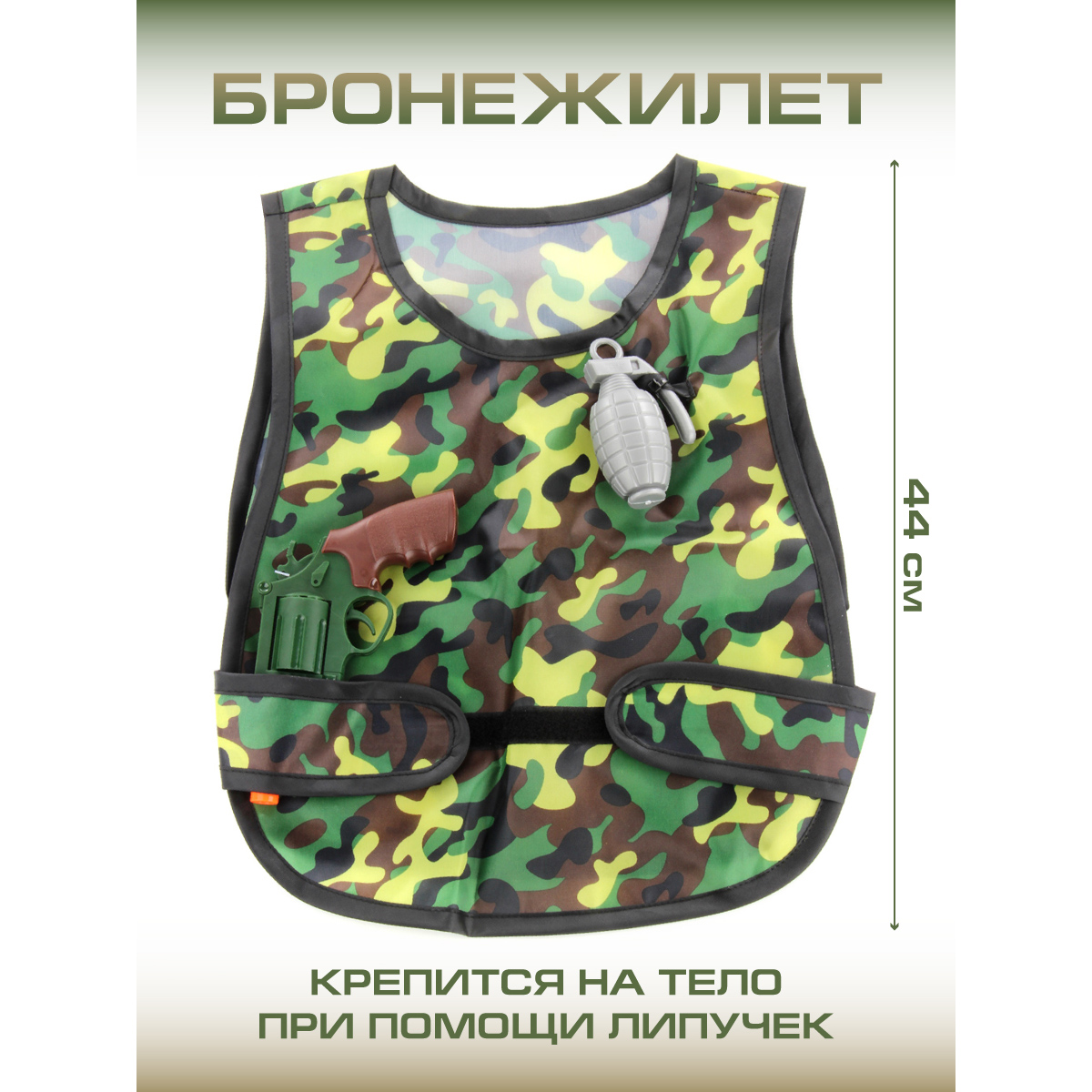 Игрушка Veld Co Военный (экипировка) - фото 2