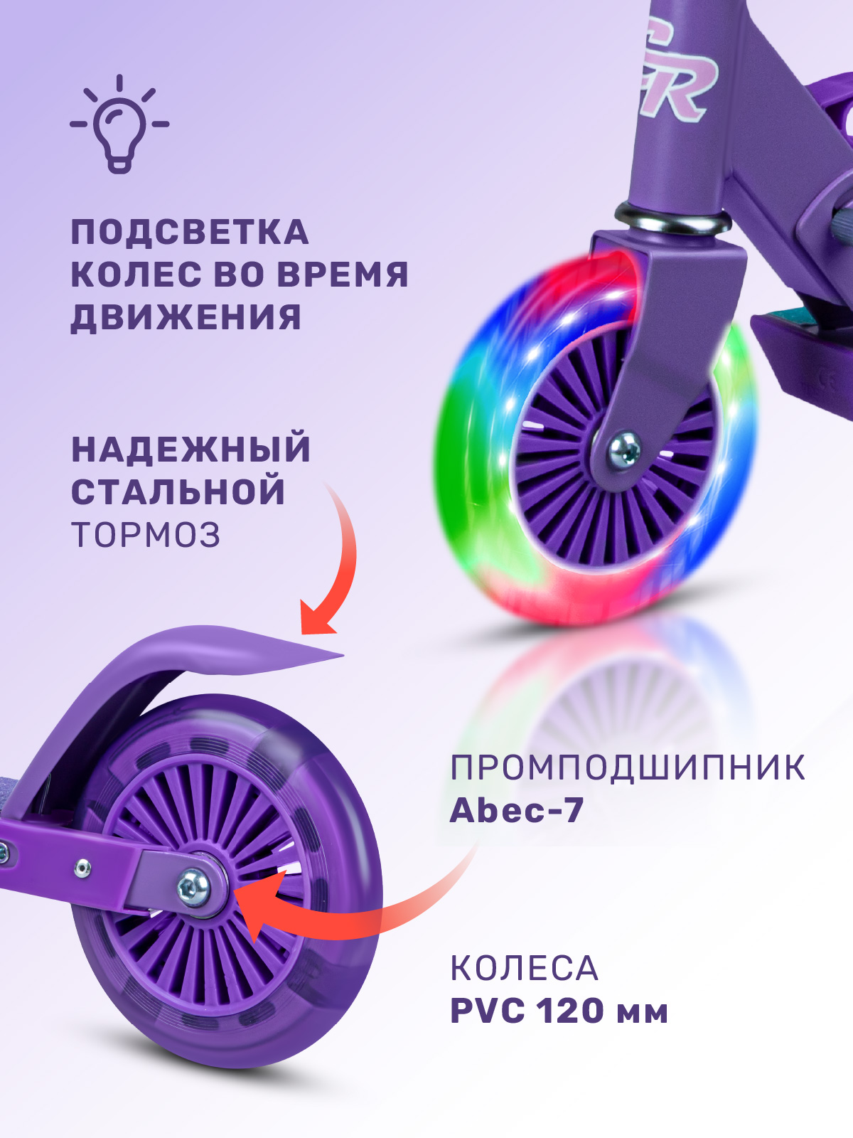 Самокат CITYRIDE двухколесный - фото 4