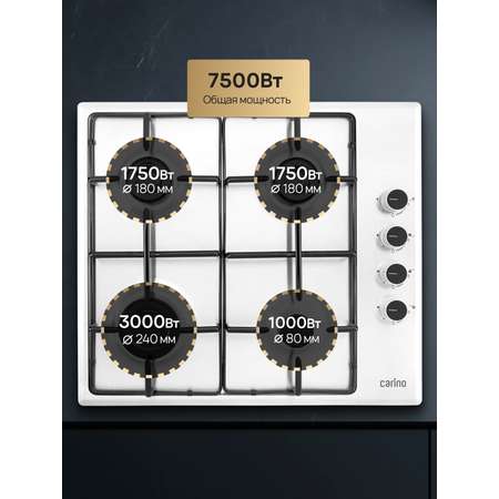 Газовая варочная панель Simfer Simfer H60Q40W411
