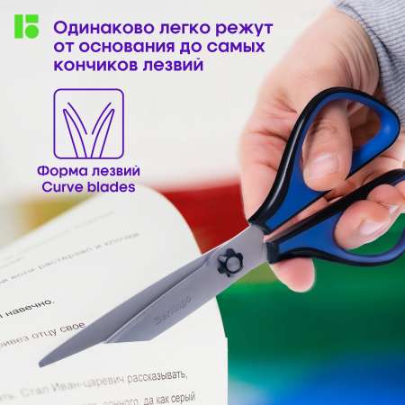 Ножницы канцелярские BERLINGO