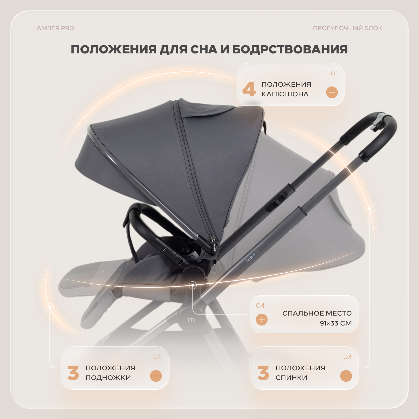 Коляска 2в1 MOWbaby Amber pro серый - фото 10