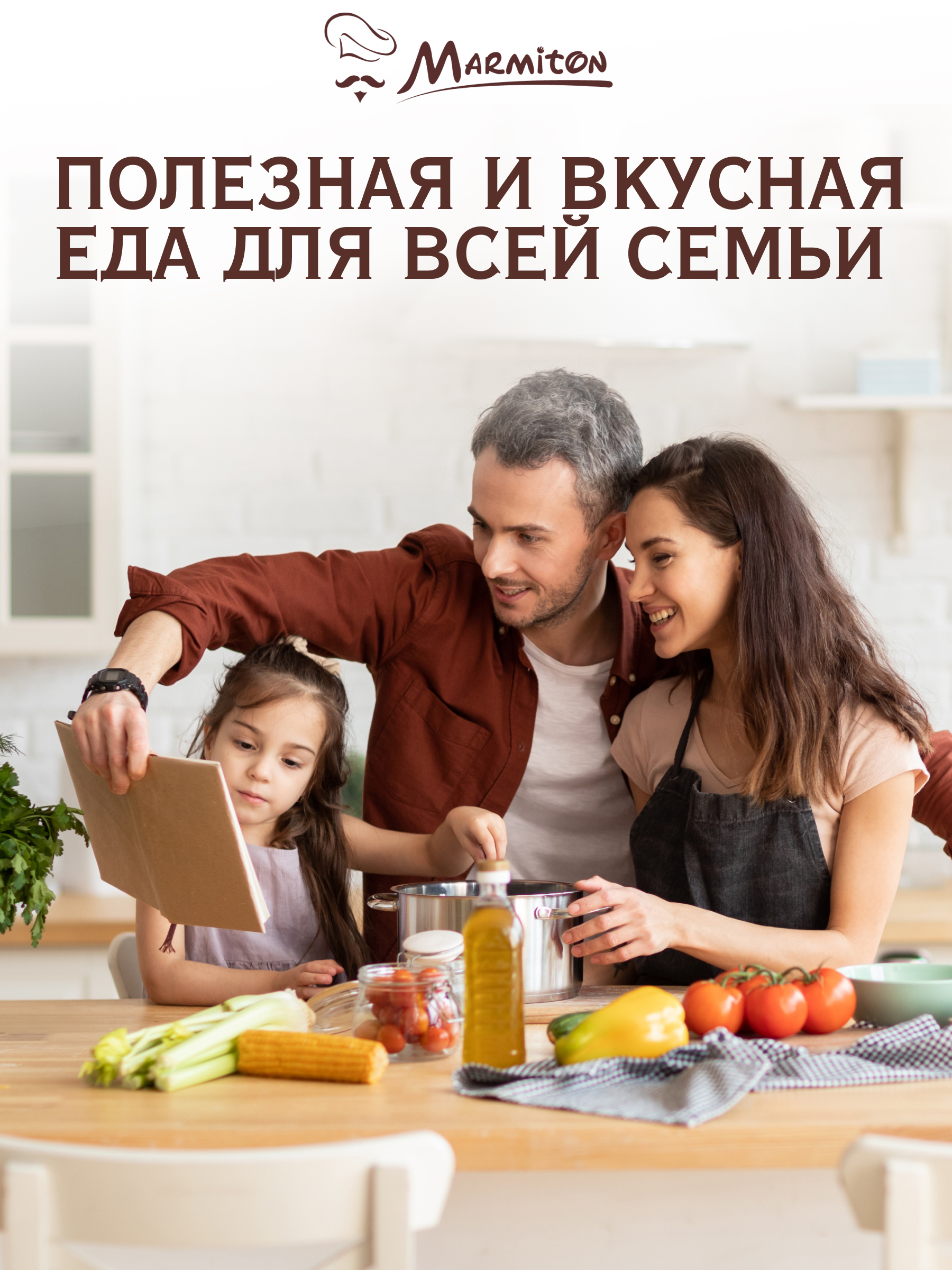 Пакеты для запекания Marmiton 10 мкм - фото 3