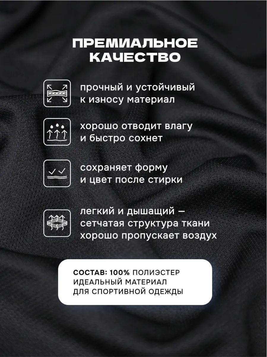 Костюм FN KFN4261021-037 - фото 8