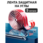 Лента, накладка Toutou 5 метров 1 шт.