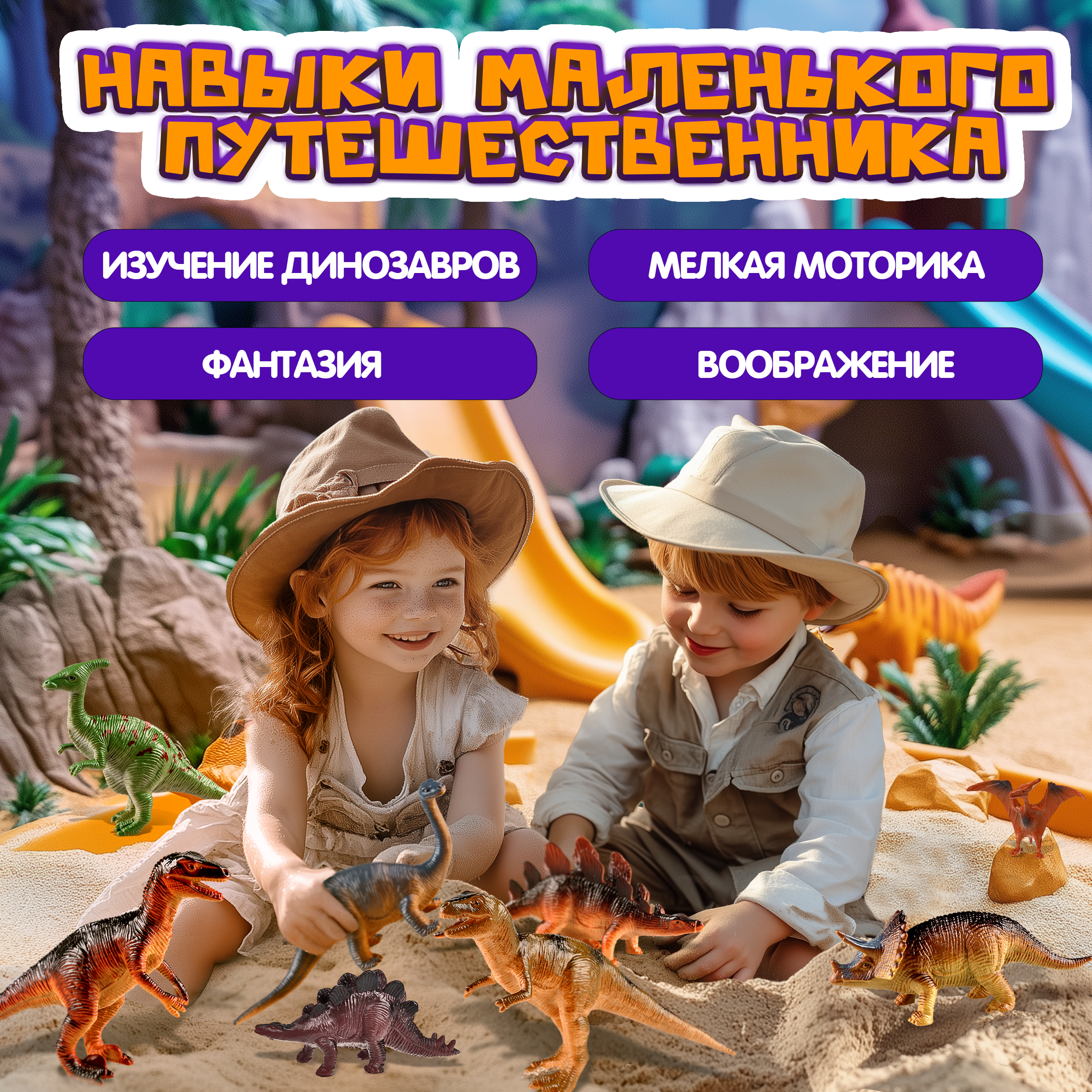 Игровой набор 1TOY - фото 2