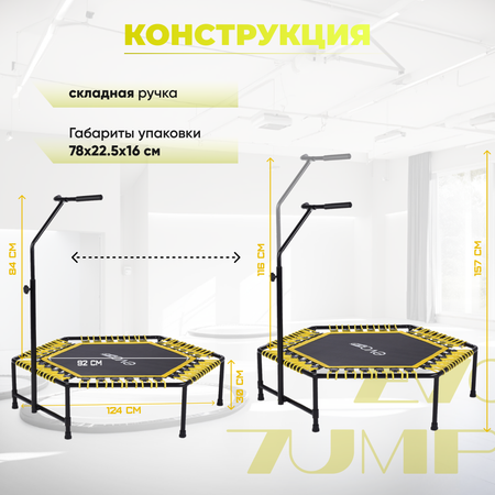 Батут каркасный EVO JUMP EVO jump Батут спортивный для фитнеса и джампинга EVO JUMP PRO, желтый