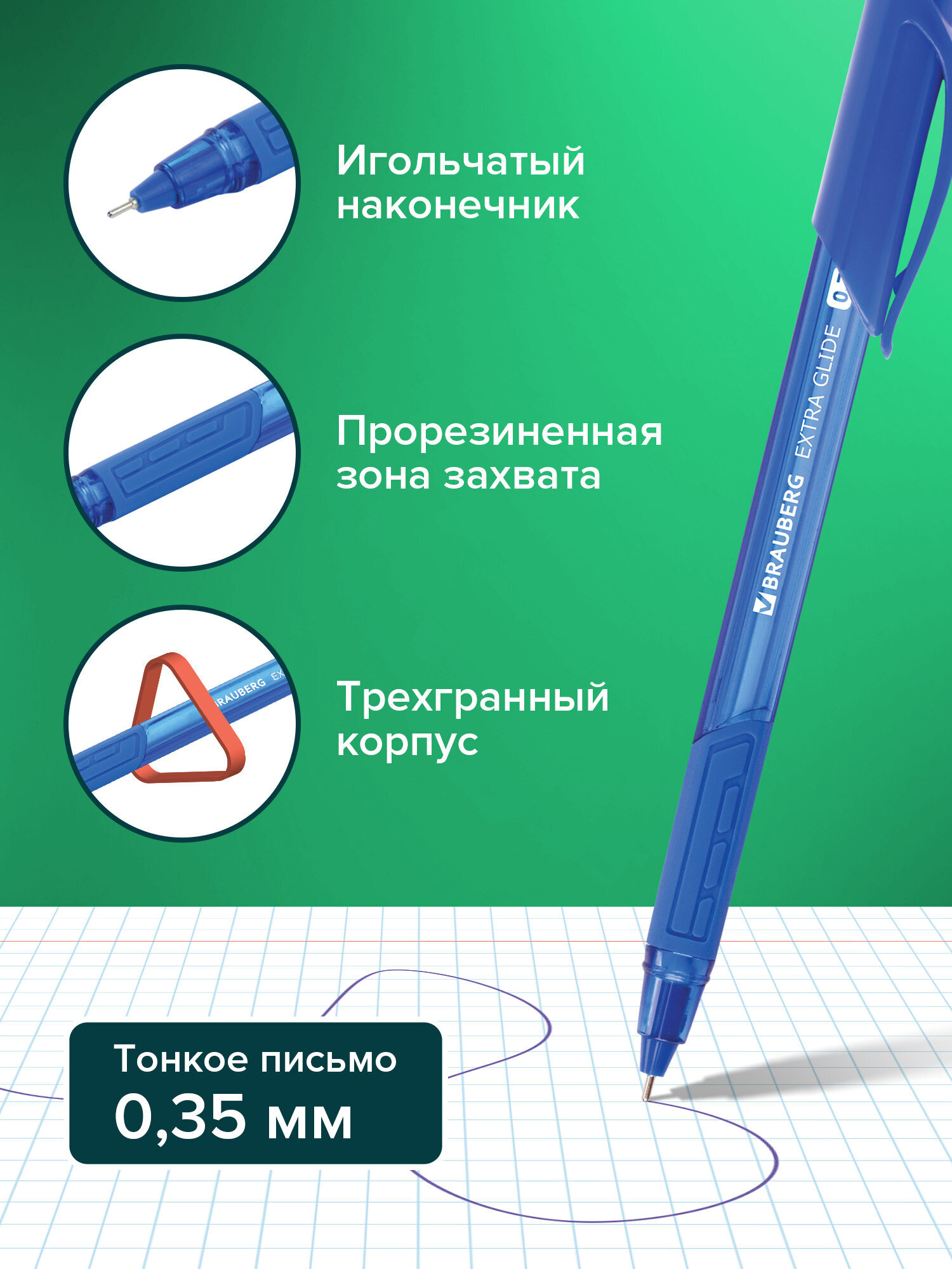 Ручка шариковая Brauberg 12 шт. - фото 3