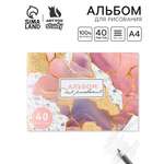 Альбом ArtFox STUDY