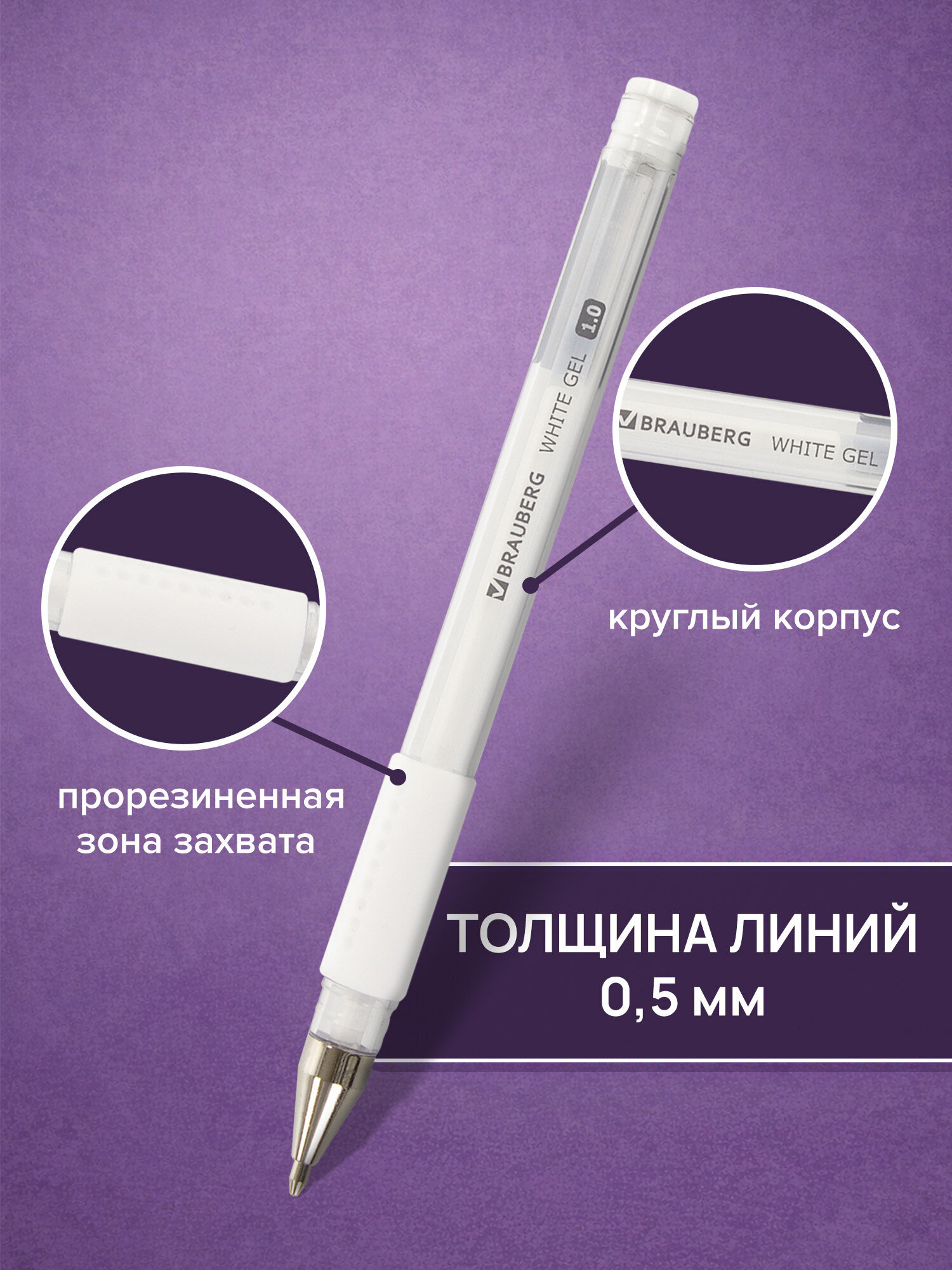 Ручка гелевая Brauberg 12 шт. - фото 2