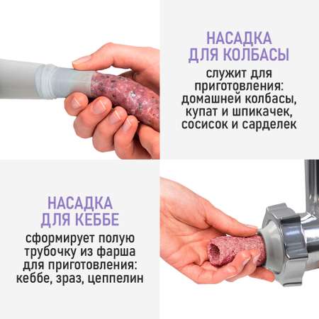 Мясорубка LUMME LU-MG2111A белый