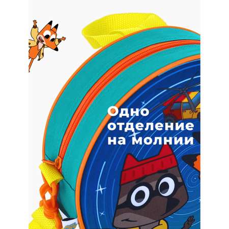 Рюкзак Seventeen