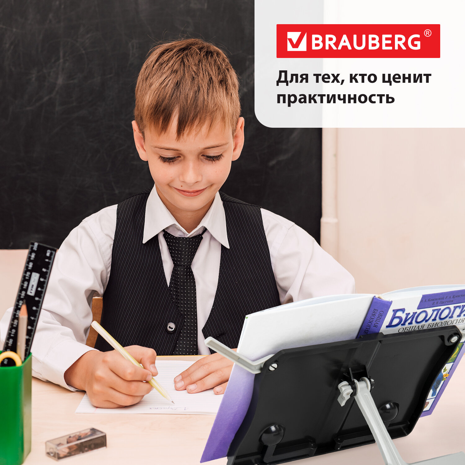 Подставка для книг Brauberg - фото 6