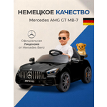 Электромобиль TOMMY Mercedes AMG GT MB-7 С пультом ДУ
