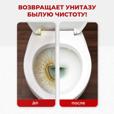 Солевая эссенция KOYO для туалета и ванной
