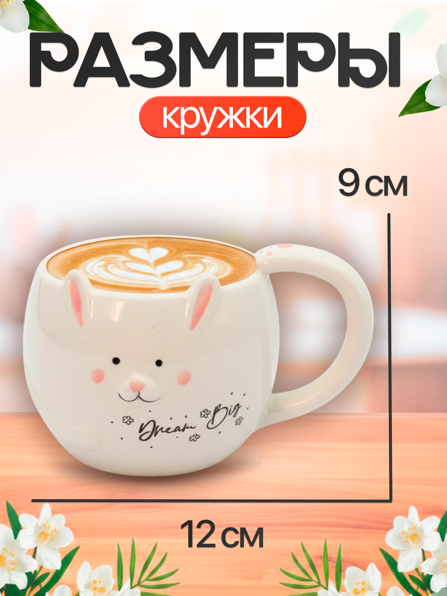 Кружка керамическая iLikeGift 450 мл - фото 2