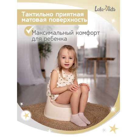 Горшок детский LaLa-Kids «Комфорт»