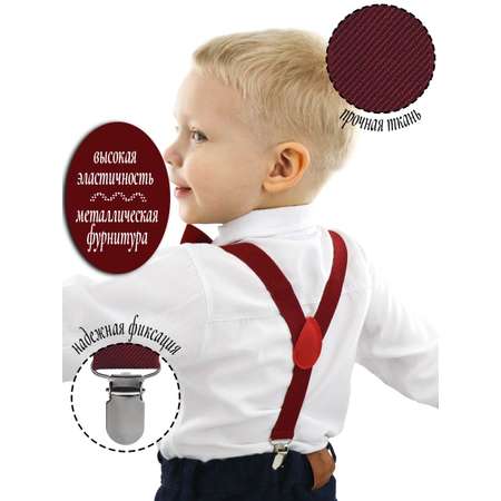 Подтяжки с бабочкой ST-KIDS