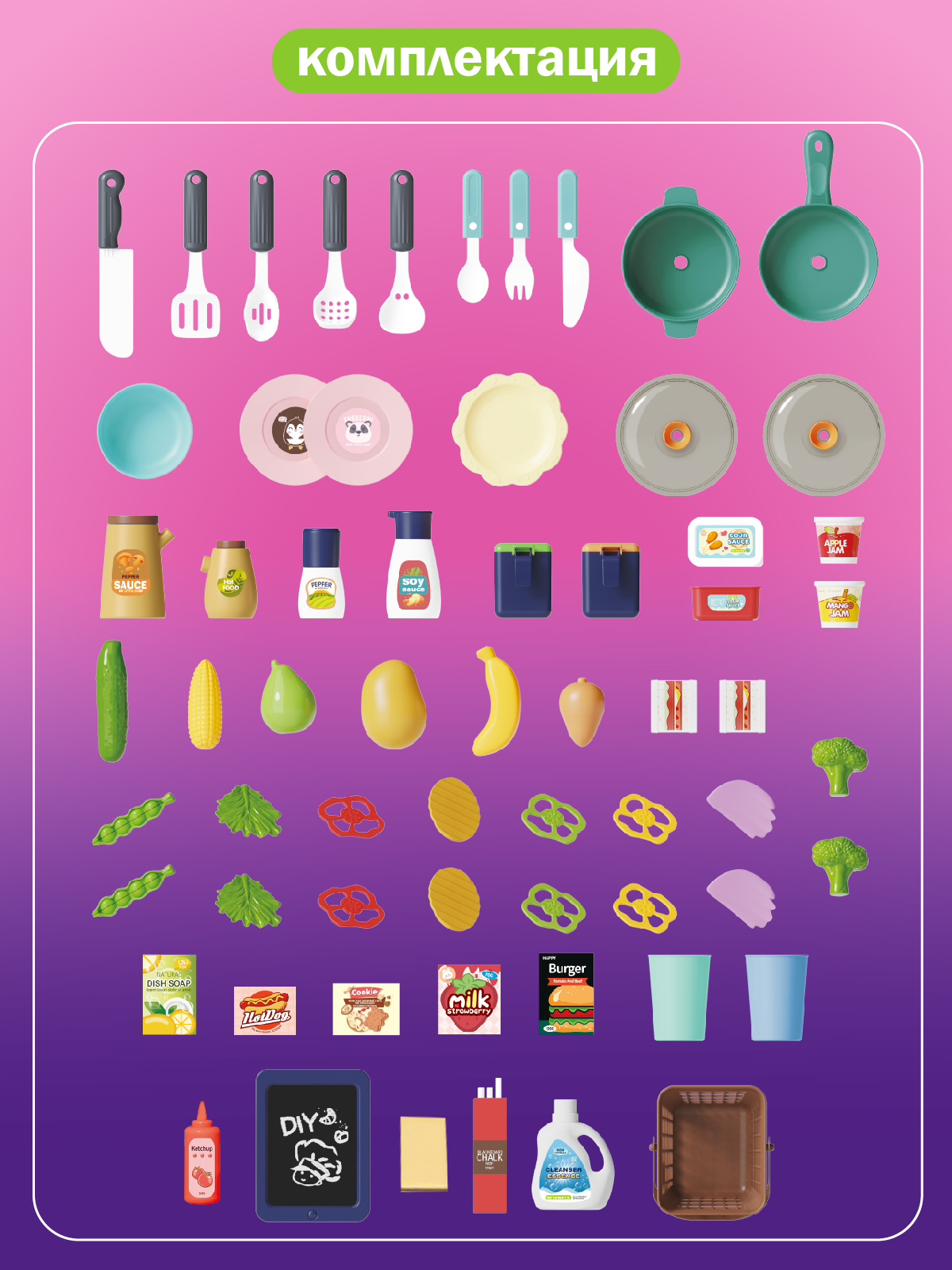 Игрушечная кухня AMORE BELLO с аксессуарами: 63 шт. - фото 5