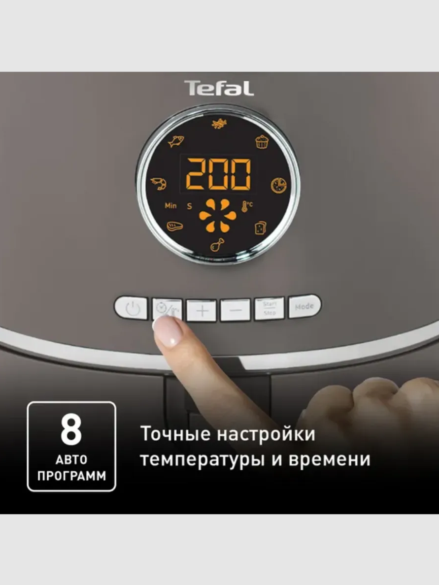 Аэрогриль Tefal EY111B15 - фото 3