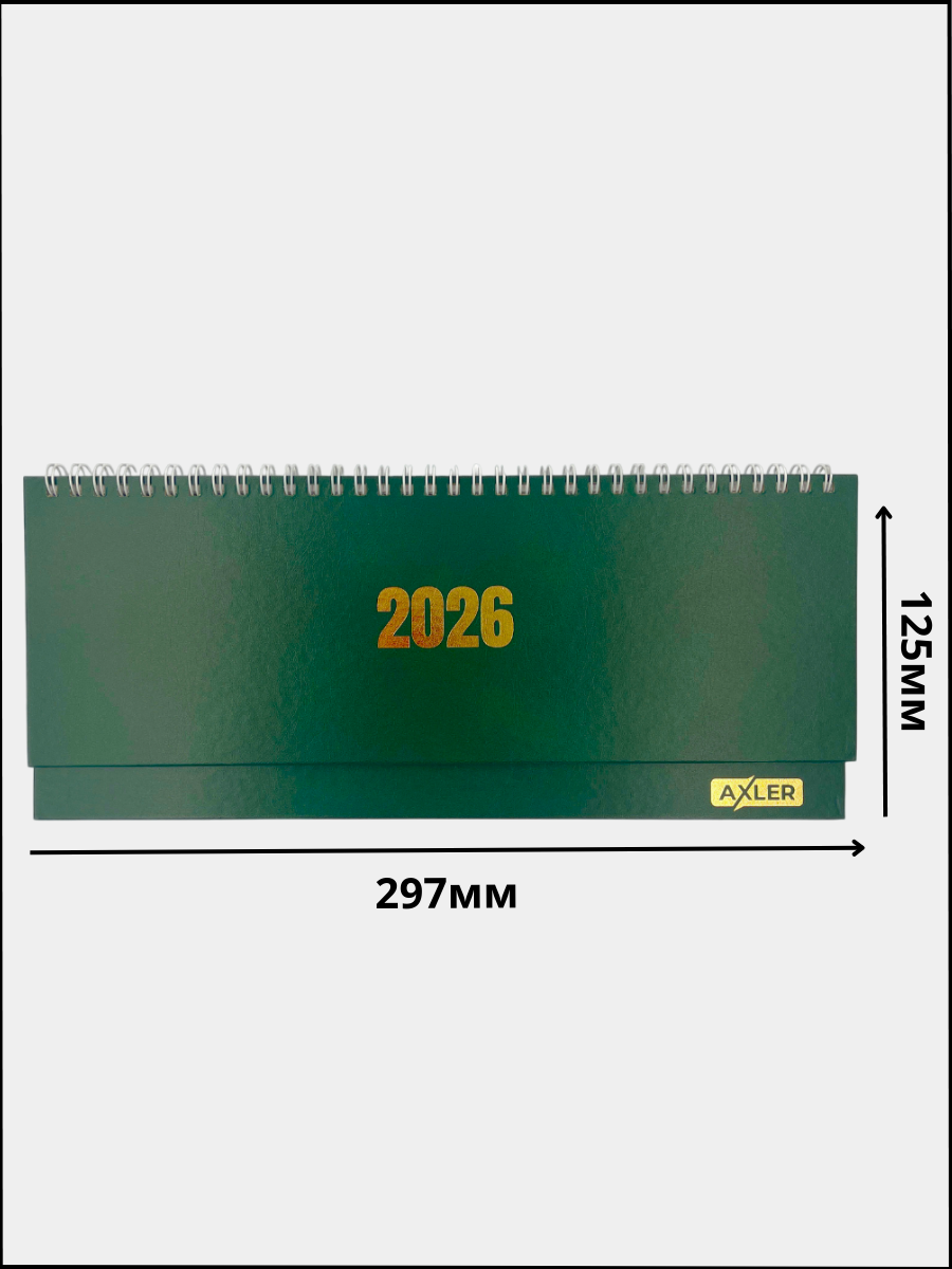 Ежедневник AXLER 64 лист. - фото 2