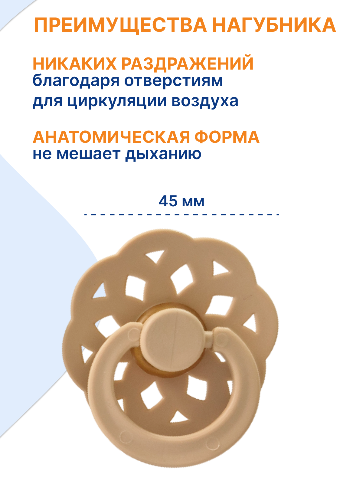 Пустышка Uviton латекс ортодонтическая от 0 мес. 2 шт. - фото 5