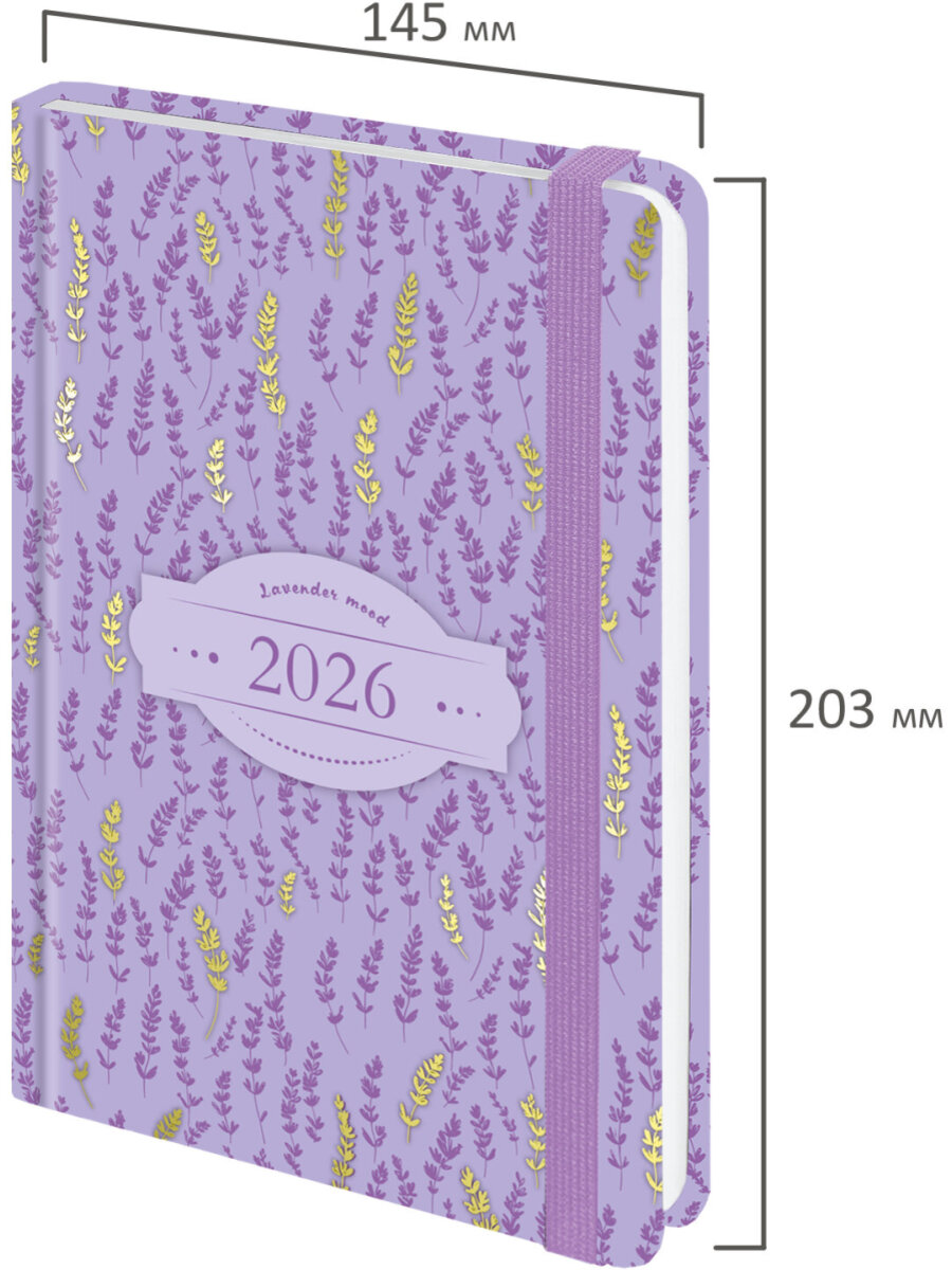 Ежедневник Brauberg - фото 5