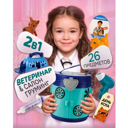 Игрушка 1TOY Доктор (инструменты)