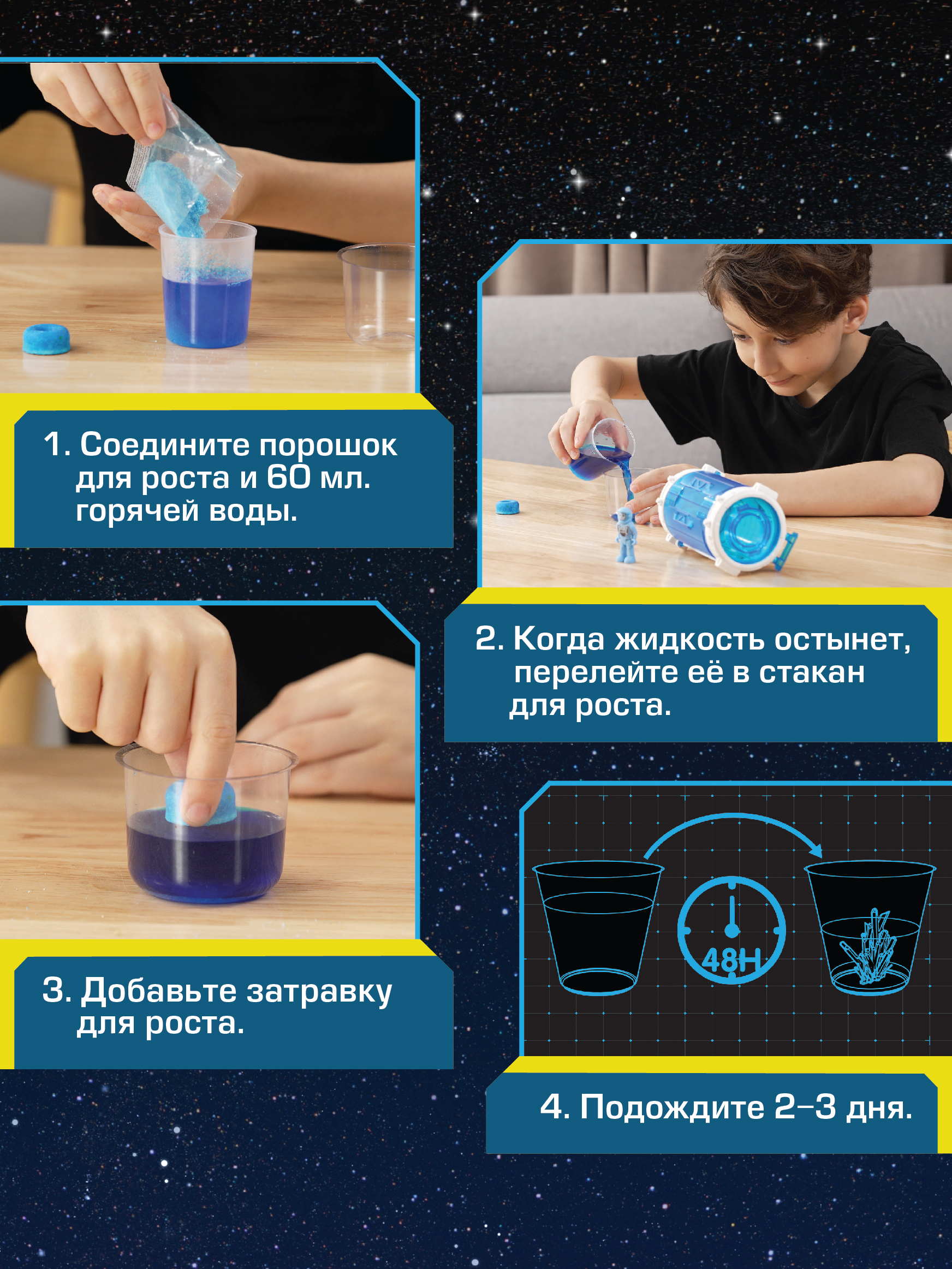 Набор для выращивания Astropod - фото 5