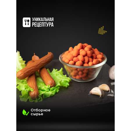 Арахис в хрустящей корочке Mr.Cruncher Мясное ассорти