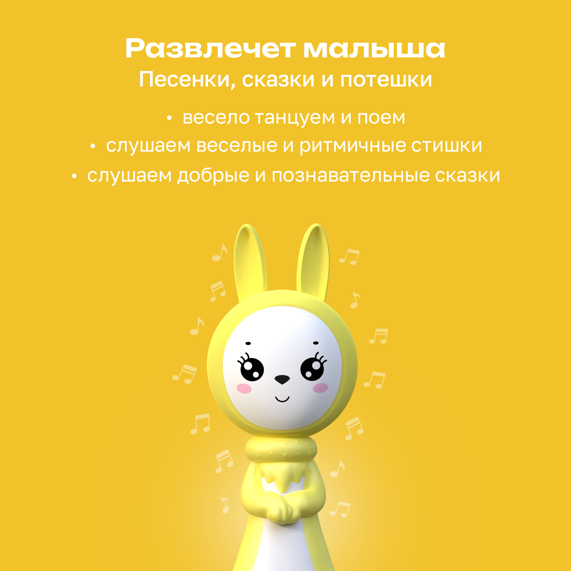 Игрушка BertToys Зайчик Няня - фото 8