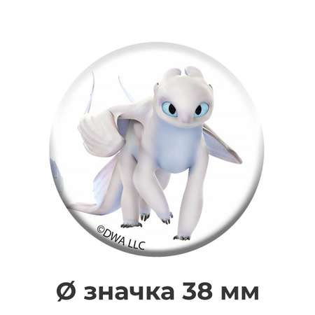 Значок PRIORITY Как приручить дракона 4 шт.