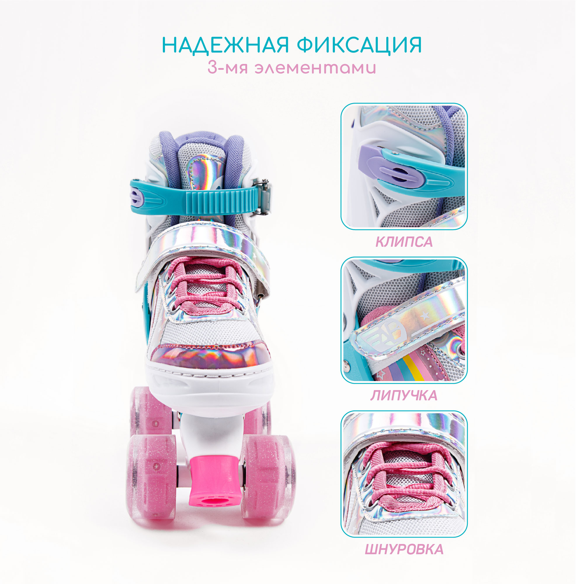 Роликовые коньки Amarobaby 34-37 - фото 4