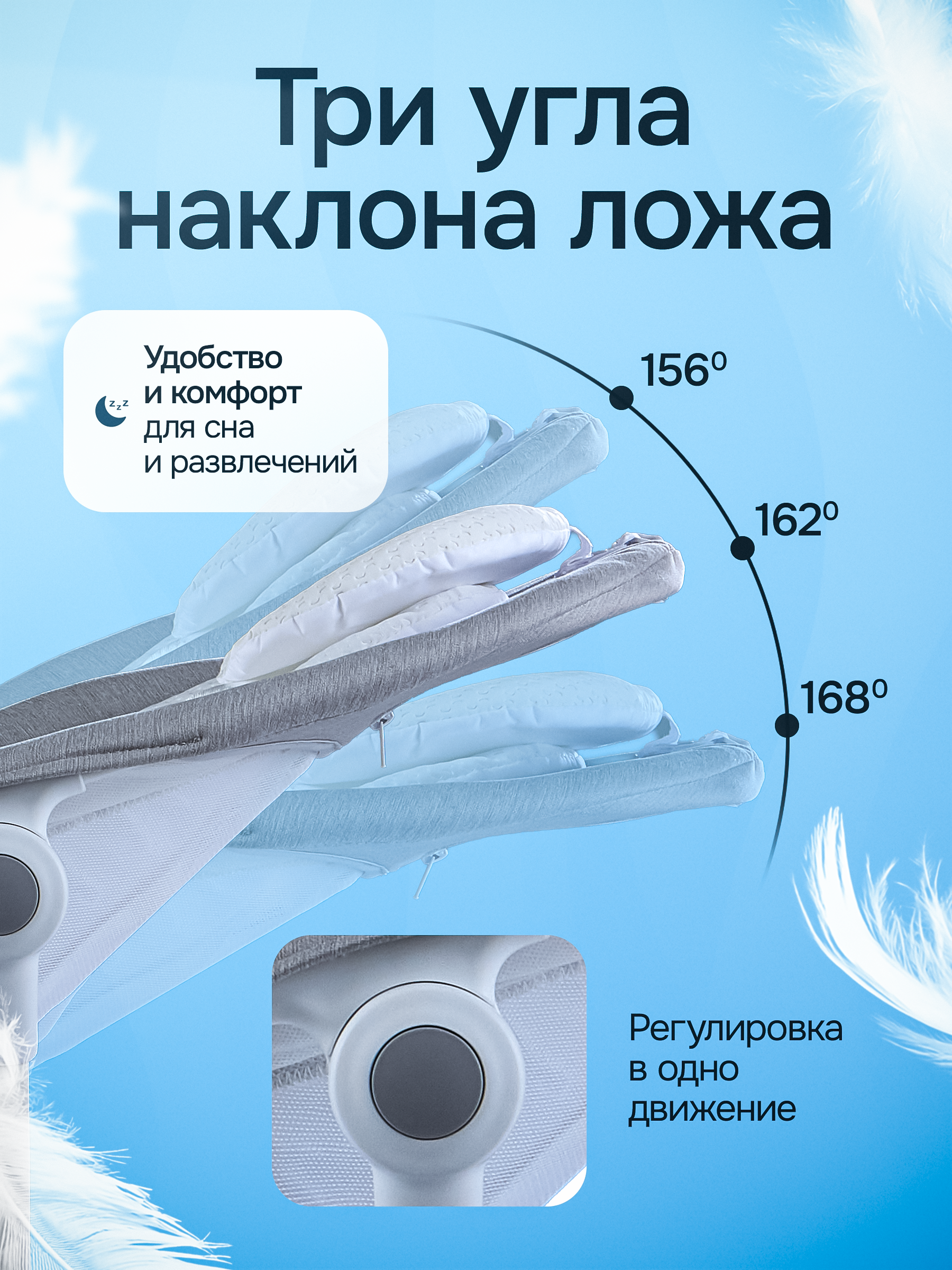 Шезлонг Nuovita - фото 5