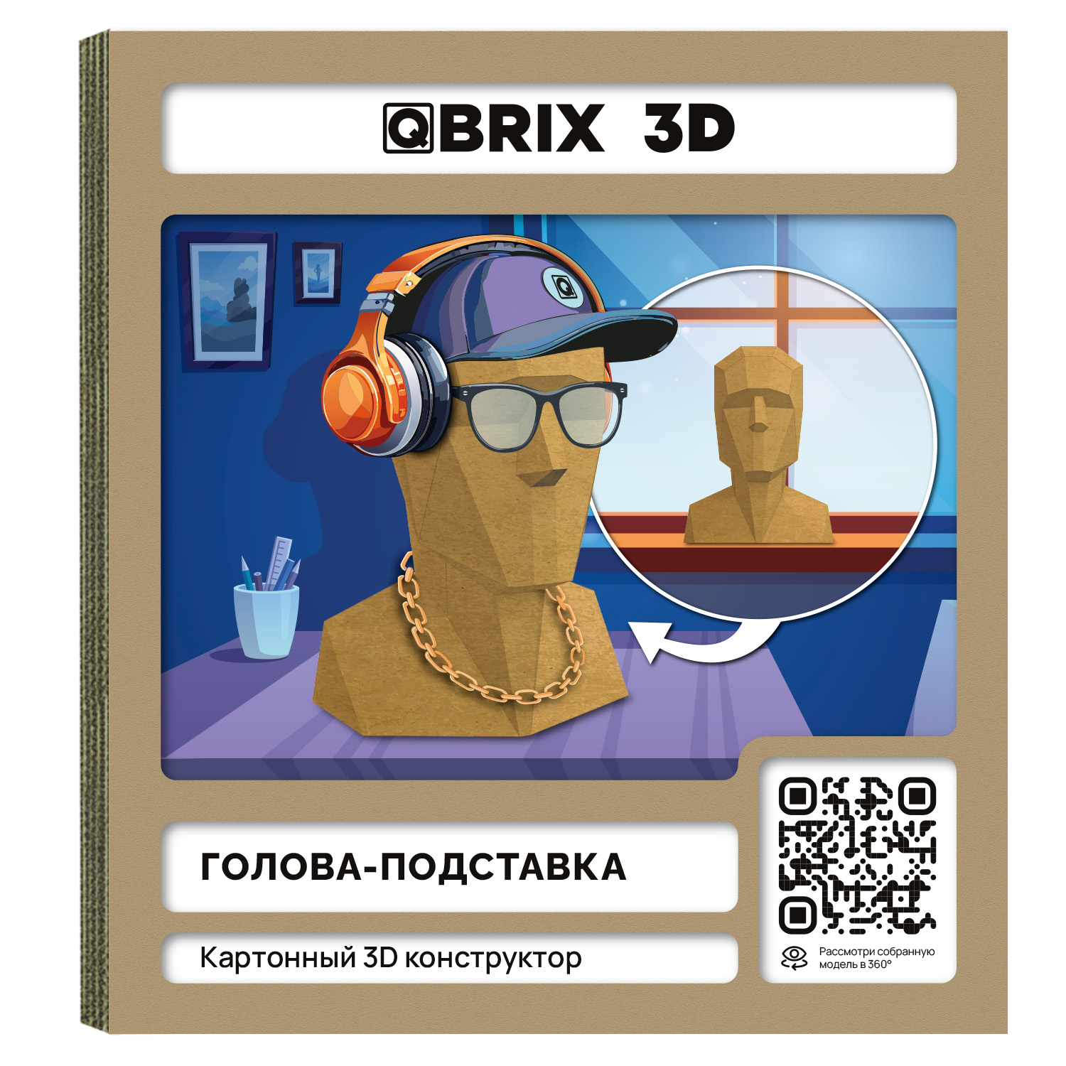 Пазл QBRIX Голова-подставка 3D - фото 9