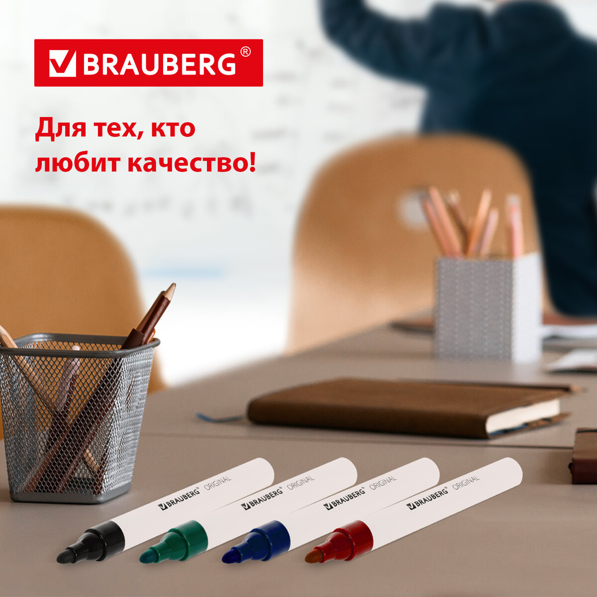 Маркеры Brauberg 4 цв. - фото 4