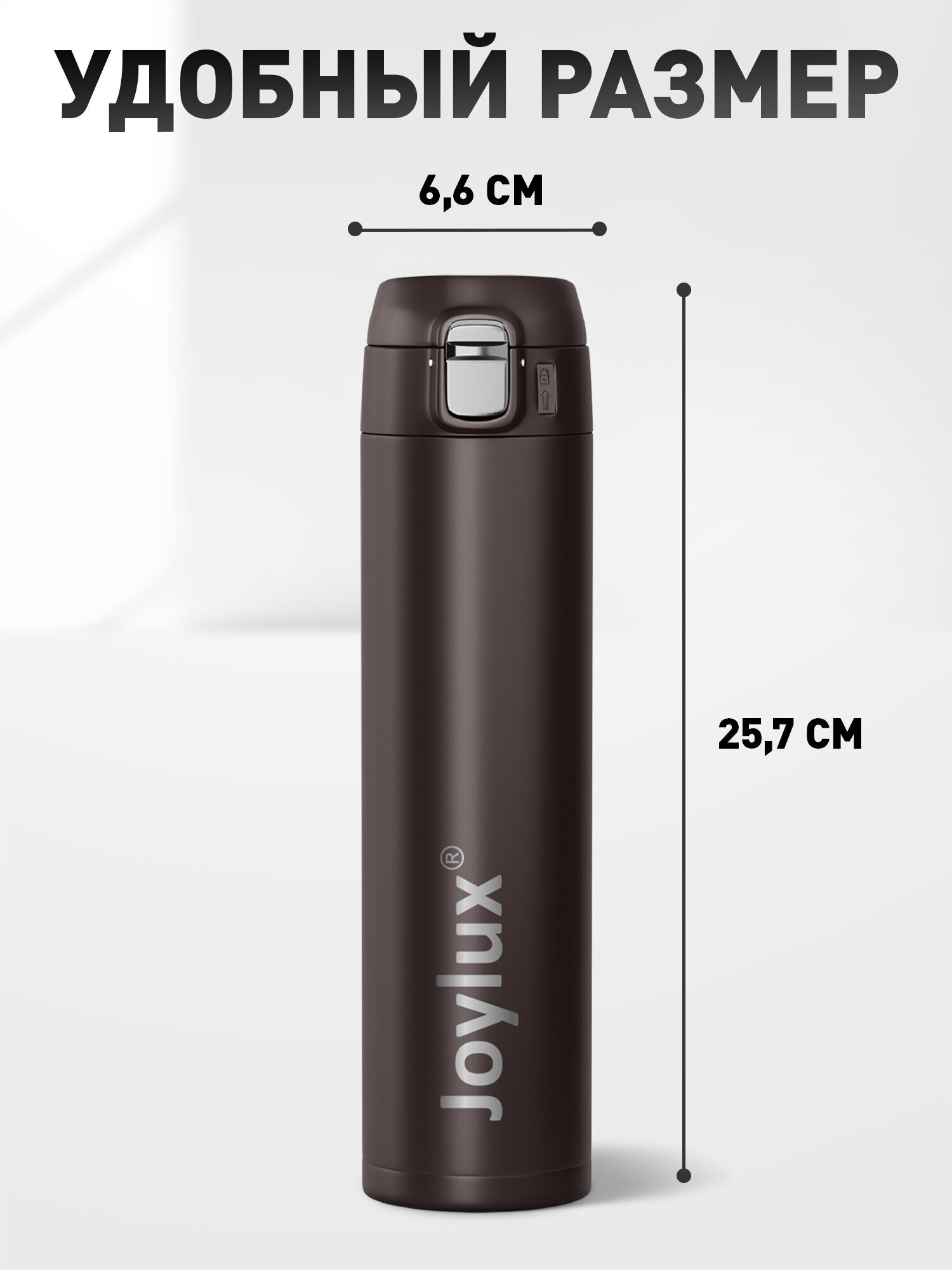 Термокружка Joylux автомобильная 520 мл для кофе и чая - фото 4