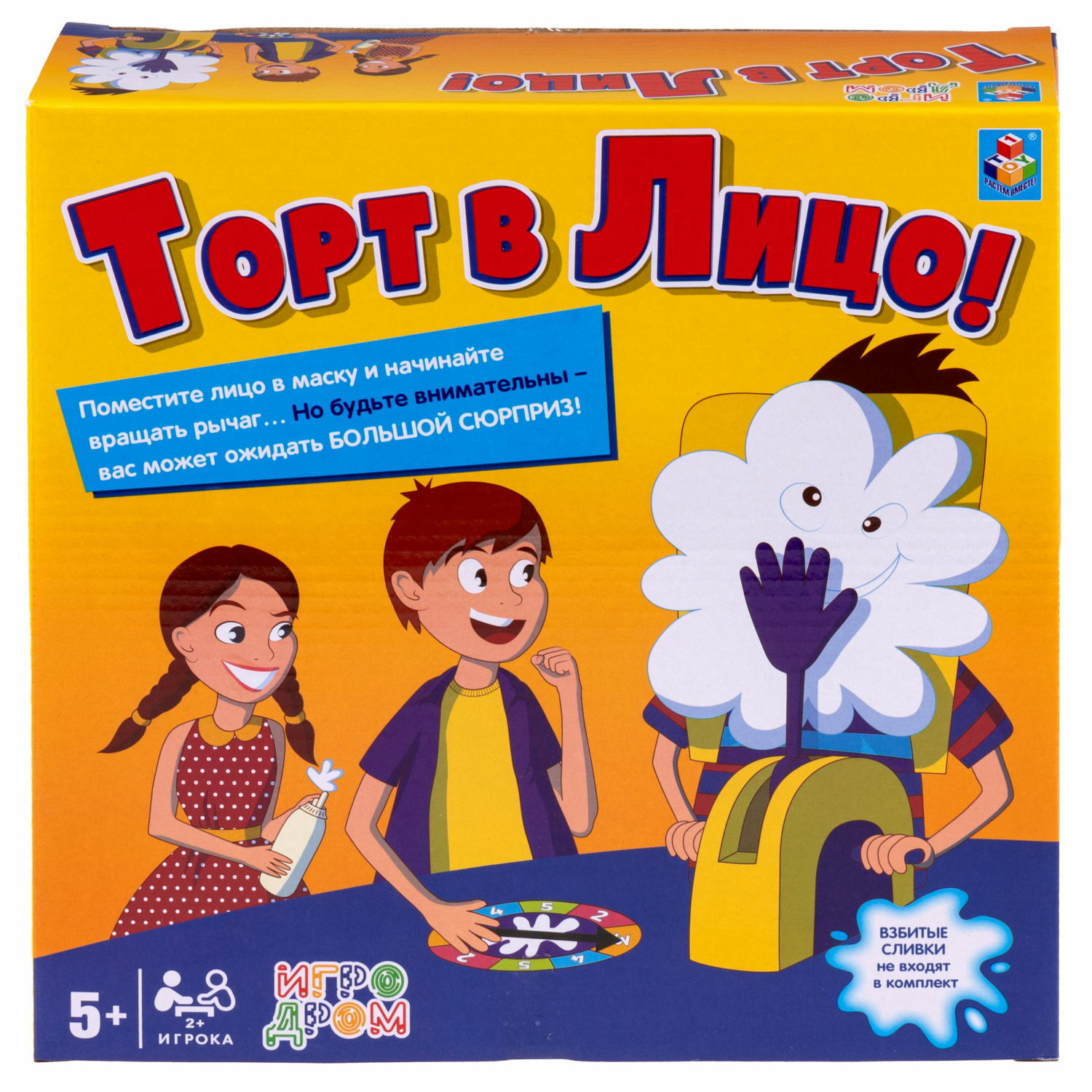 Настольная игра 1TOY Торт в лицо - фото 10
