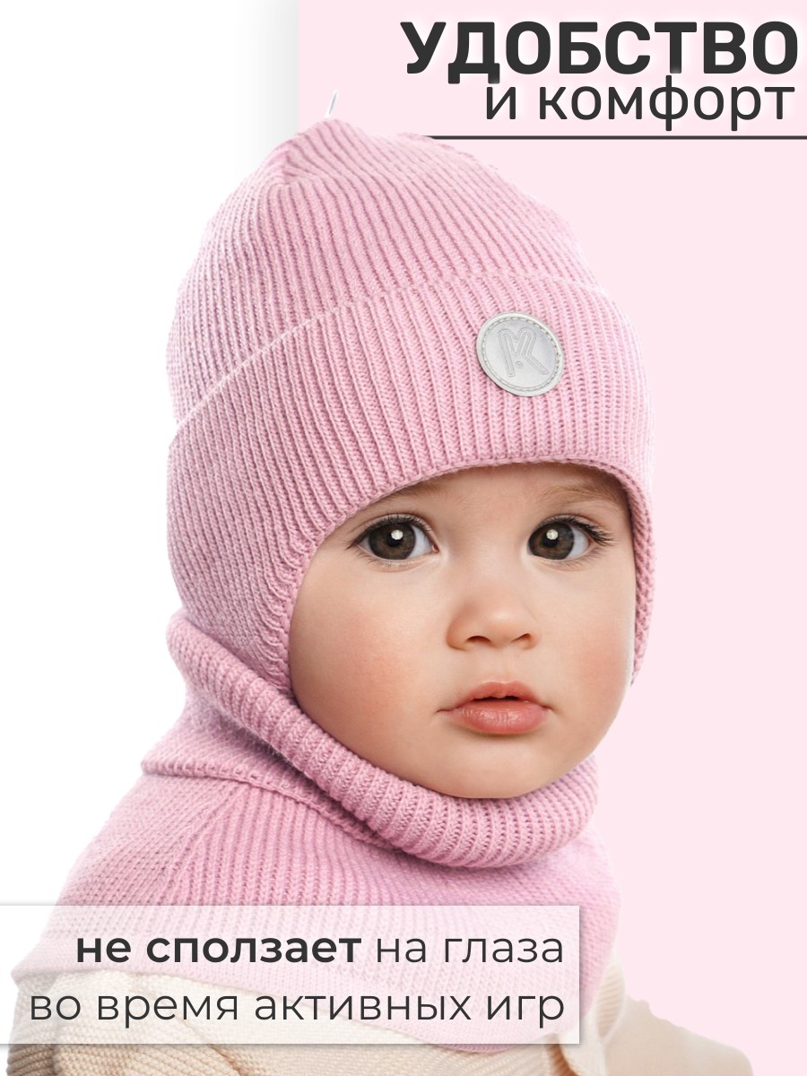 Комплект ПриКиндер U-Sp232988 Цвет: Нежно-розовый - фото 7