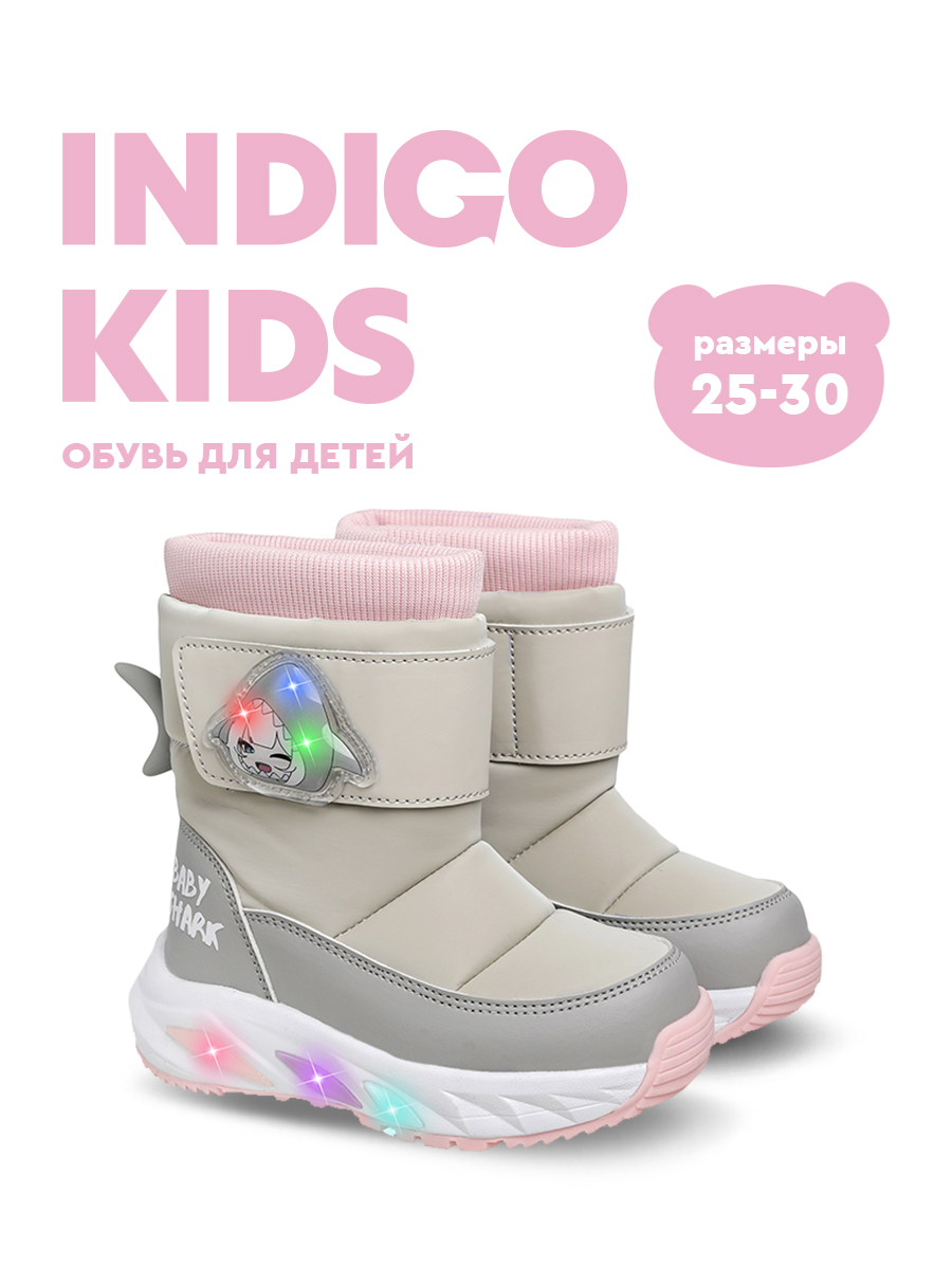 Сапоги Indigo kids 62-1100A - фото 2