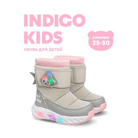 Сапоги Indigo kids