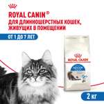 Корм сухой для кошек ROYAL CANIN Indoor Long Hair 2кг домашних длинношерстных