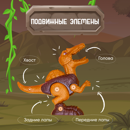 Конструктор Smart Динозавр Спинозавр сборная игровая модель