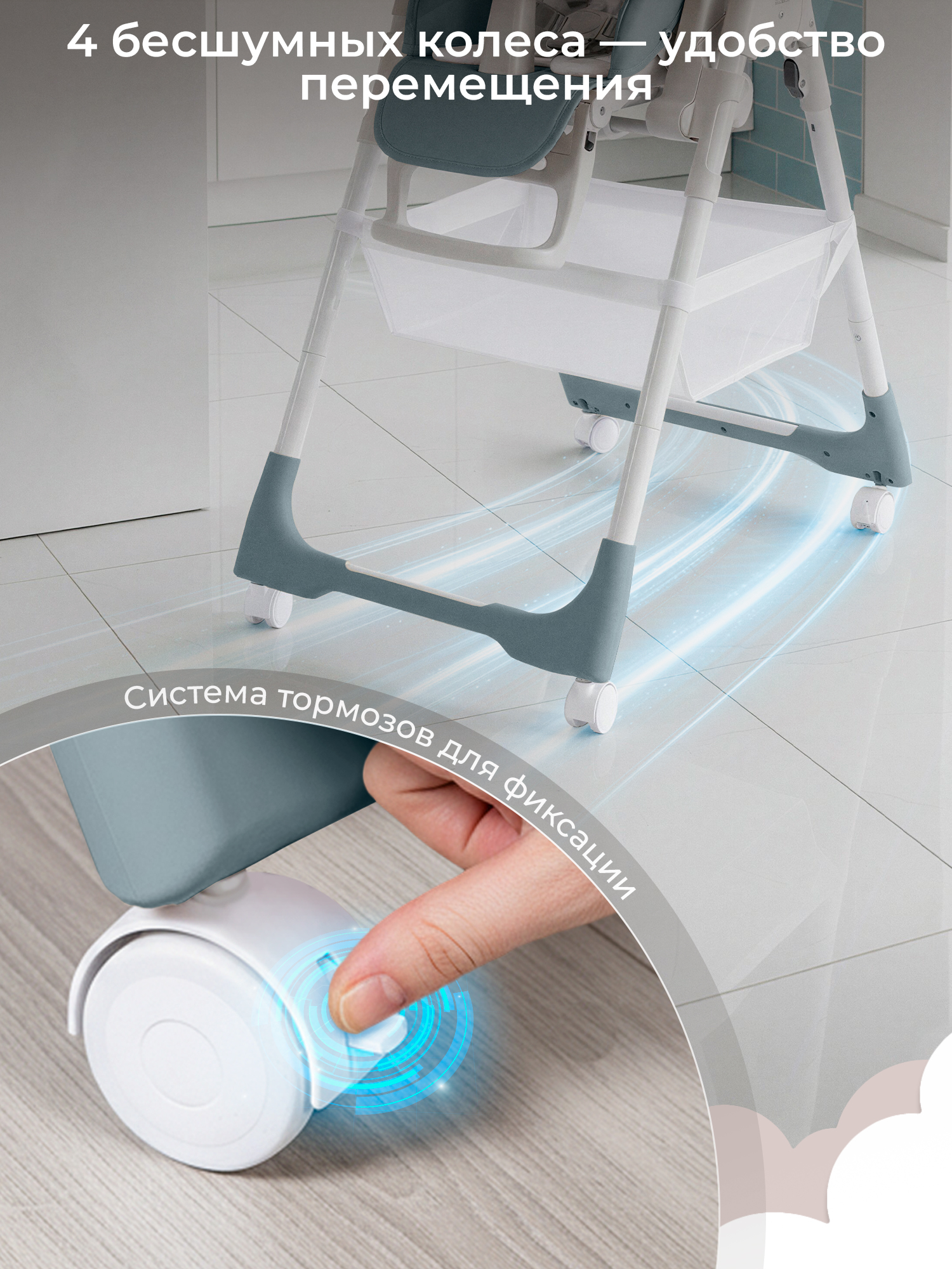 Стульчик для кормления Sweet Baby City Light Green зеленый - фото 8