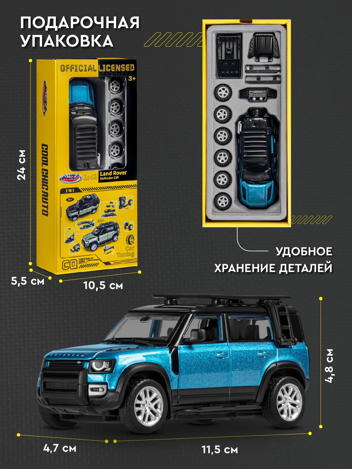 Автомобиль AUTODRIVE Land Rover Defender 110 Сборная модель 1:43 JB1251655 - фото 6