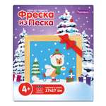 Картина из песка Развивашки