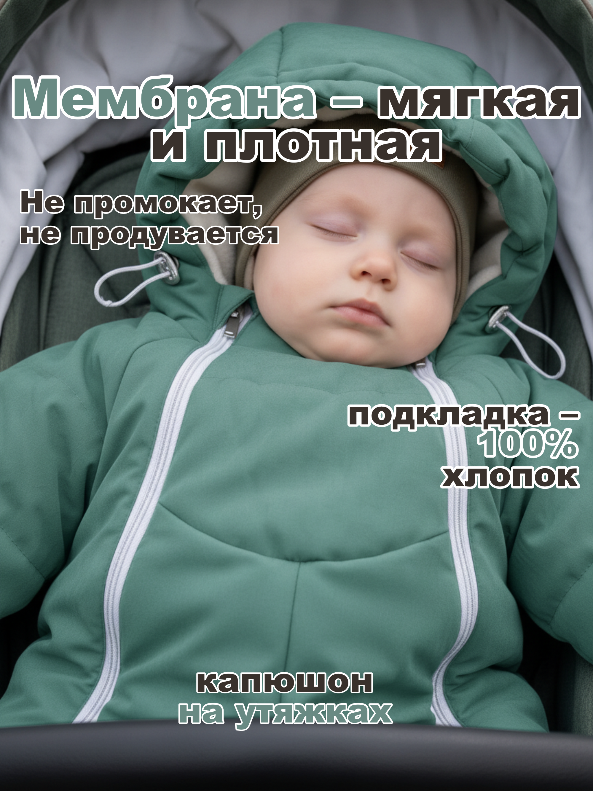 Комбинезон СОННЫЙ ГНОМИК 2315/30 - фото 7