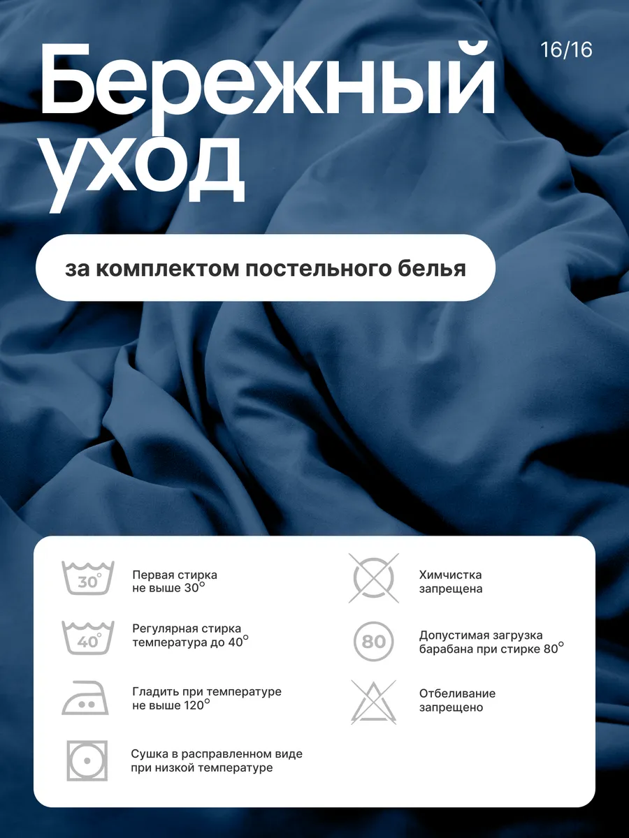 Комплект постельного белья My Cool Home семейный 5 предм. - фото 16