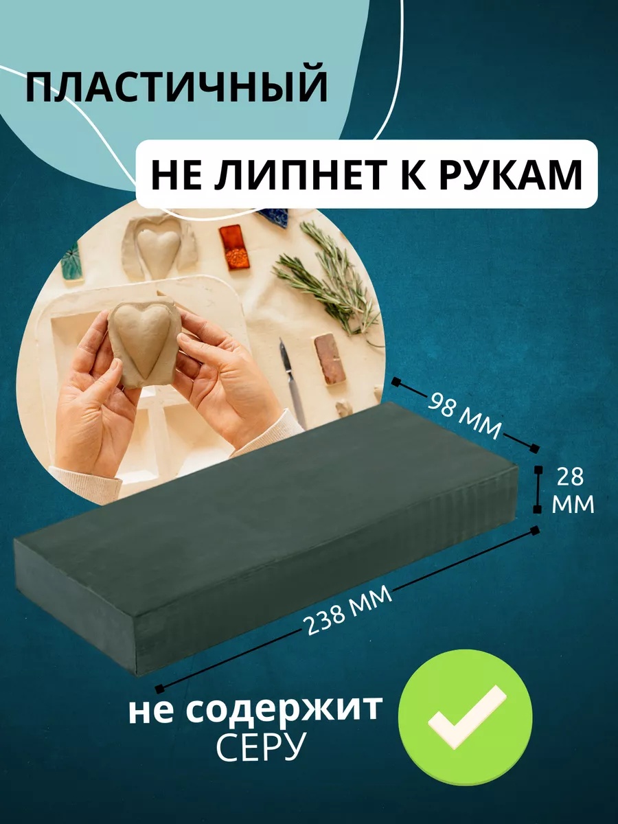 Пластилин ГАММА 1 цв. - фото 2